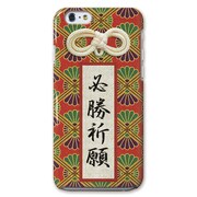 CBY-I6-197 [iPhone 6/6sケース 必勝祈願]