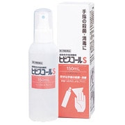 ヒビスコールS スプレー 150ml [第2類医薬品 殺菌消毒剤]