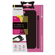 TR-SCIP144-BK [iPhone 6/6s専用 シリコンケース カードポケット＆ハンドストラップ付 保護フィルム付 ブラック]