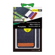 TR-FCWIP144-DM [iPhone 6/6s専用 ファブリックケース Wカードスロット付 保護フィルム付 デニム]
