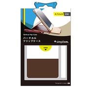 TR-VFIP144-WT [iPhone 6/6s専用 フリップケース カードポケット付 ホワイト]