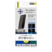 TR-PFIP145-BCCC [iPhone 6 Plus 5.5インチ用 ブルーライト低減＆バブルレスフィルム 光沢]