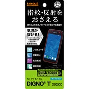 RT-302KCF/H1 [Y！mobile T 302KC用 さらさらタッチ反射・指紋防止フィルム 1枚入 マットタイプ]