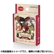 明治東亰恋伽 トレーディングラバーストラップ [1個入]