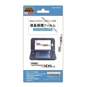 スクリーンガード ブルーライトカットタイプ [New3DS LL用]