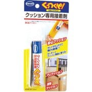 KS-01 [クッション専用接着剤 くっつくぞ！]