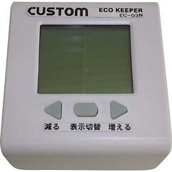 エコキーパー EC-03N