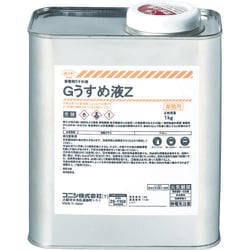 44704 [G薄め液Z 1kg]