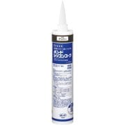 55578 [シリコンコーク 330ml アンバー]