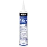 55678 [シリコンコーク 330ml ブラック]