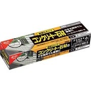 5325 [ボンド コンクリート・石材シール ダークグレー 120ml]