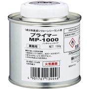 SM-001 [プライマー MP1000 150g]