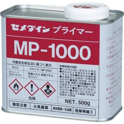 SM-269 [プライマー MP1000 500g]