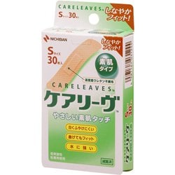 ニチバン 救急絆創膏 ケアリーヴ Sサイズ 12mm×55mm 30枚 CL30S
