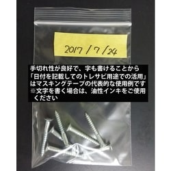 ヨドバシ.com - ニチバン NICHIBAN 基材:和紙 粘着剤:アクリル ヨドバシ.com - ニチバン NICHIBAN 基材:和紙 粘着剤:アクリル