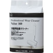 C3370 プロフェッショナル ウェアクリーナー ウェアクリーナーVALUE160 [質量520g]