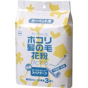 C0330 スペア平面塗り [質量470g]