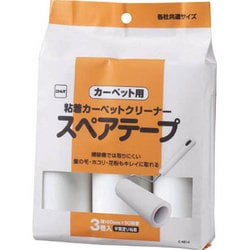 質量480g C4814 スペアテープ 平面塗り