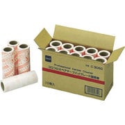 C3050 プロカーペットコロコロスペアHGキ用10P [質量2.1kg]