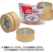 クラフト粘着テープ 質量170g J4010 NO712ピロ