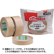 クラフト粘着テープ 質量250g J4020 NO712ピロ