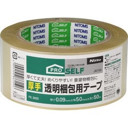 質量255g J6150 透明梱包テープ