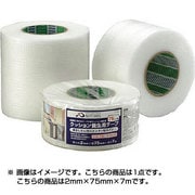 質量170g G0300 クッション養生テープ75