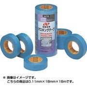 質量210g J7790 目地マスキング徳1