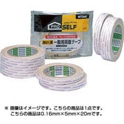 幅5×長さ20 質量38g J1400 再はく離一般用両面テープ No.5000NS
