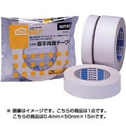 質量550g J0180 多用途厚手両面テープS50