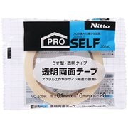 透明両面テープ No.539R 0.1mm×10mm×20m J0810