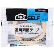 透明両面テープ No.539R 0.1mm×15mm×20m J0820