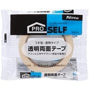 透明両面テープ No.539R 0.1mm×20mm×20m J0830