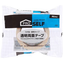 透明両面テープ No.539R 0.1mm×50mm×20m J0850