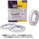 質量94g J1190 多用途両面テープNO.512 15mm×20m