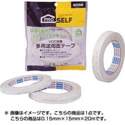 質量94g J1190 多用途両面テープNO.512 15mm×20m