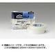質量150g G0201 建築ナイソウ用両面テーフナンバー515