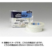 質量225g G0202 建築用ナイソウ用両面テープナンバー515