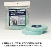 質量89g G0210 強力両面テープ建築ボードパネル仮止め用20×10