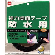 強力両面テープ防水用 15mm×4m T3400