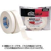 催事用 強粘着カーペット施工用両面テープ 25mm×25m J0260