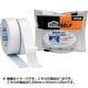催事用 強弱カーペット施工用両面テープ 40mm×25m J0280