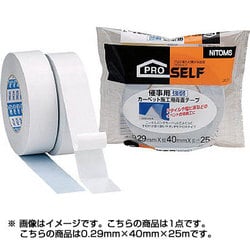 催事用 強弱カーペット施工用両面テープ 40mm×25m J0280