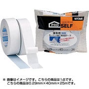 催事用 強弱カーペット施工用両面テープ 40mm×25m J0280