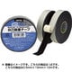 自己融着 19mm×10m J2540