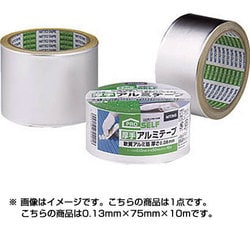 J3100 [厚手アルミT 75mm×10m]