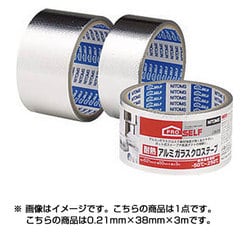 ヨドバシ.com - ニトムズ Nitto J3510 [耐熱アルミガラスクロステープ ...