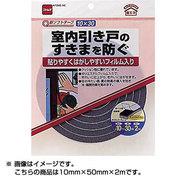 新ソフトテープ 50mm×2m E0032