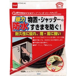 屋外用防水スキマテープ 12mm×2m E0080
