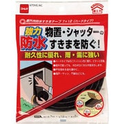 屋外用防水スキマテープ 12mm×2m E0080